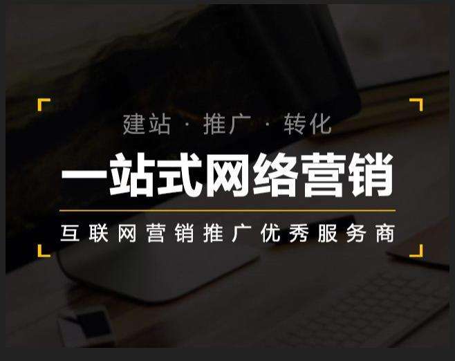 沁阳企业如何怎么利用网络推广抓取潜在客户