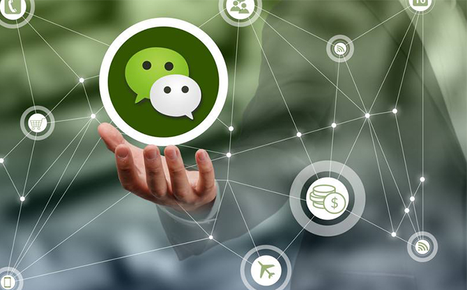 沁阳浅析微信开发可以为企业带来的几个作用