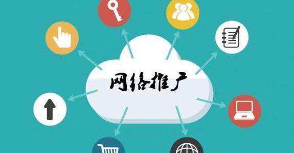 沁阳传统企业做网络推广应该要明白这3个重要问题