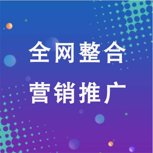 沁阳企业网络推广老是没有客户的原因是什么呢