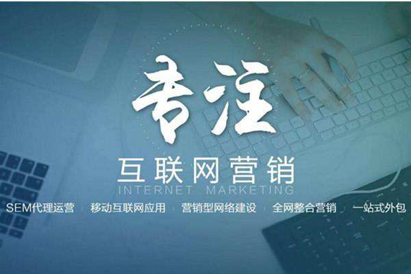 沁阳电商行业做网络推广需要具备的条件有哪些